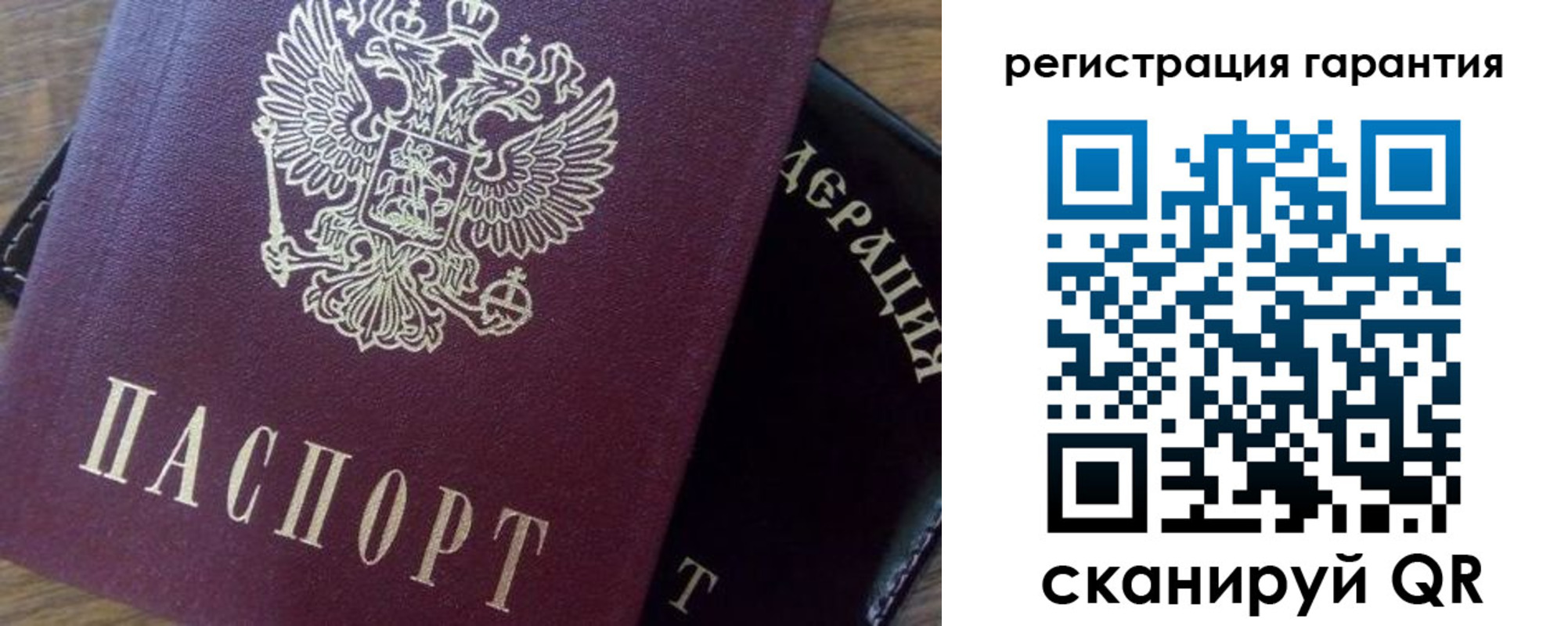 временная регистрация в квартире в Уржуме