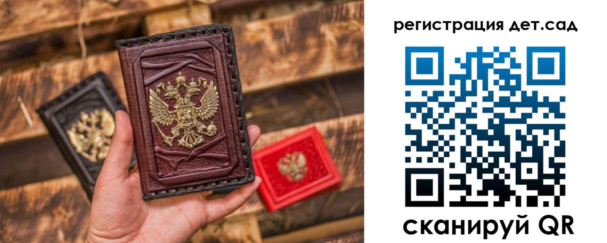 временная регистрация в Уржуме