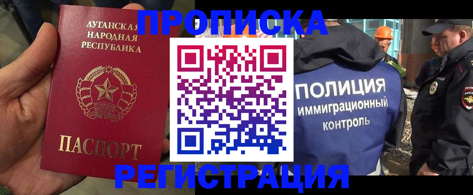 прописка поиск в Уржуме