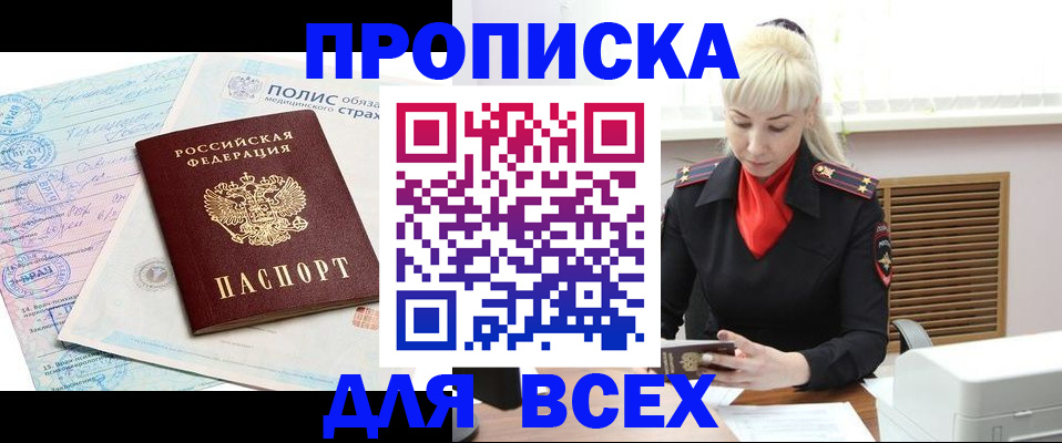 регистрация для дет. сада в Уржуме