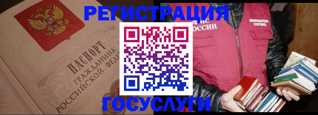 прописка законно в Уржуме